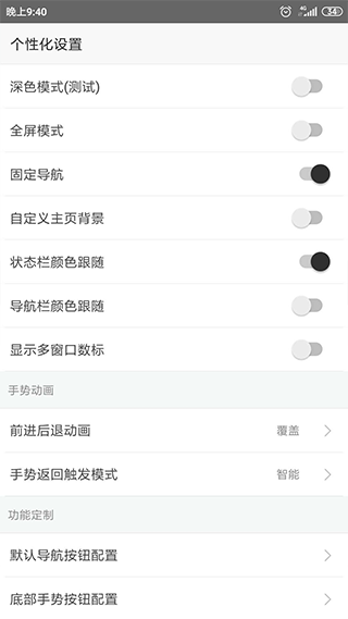 油猴浏览器旧版本