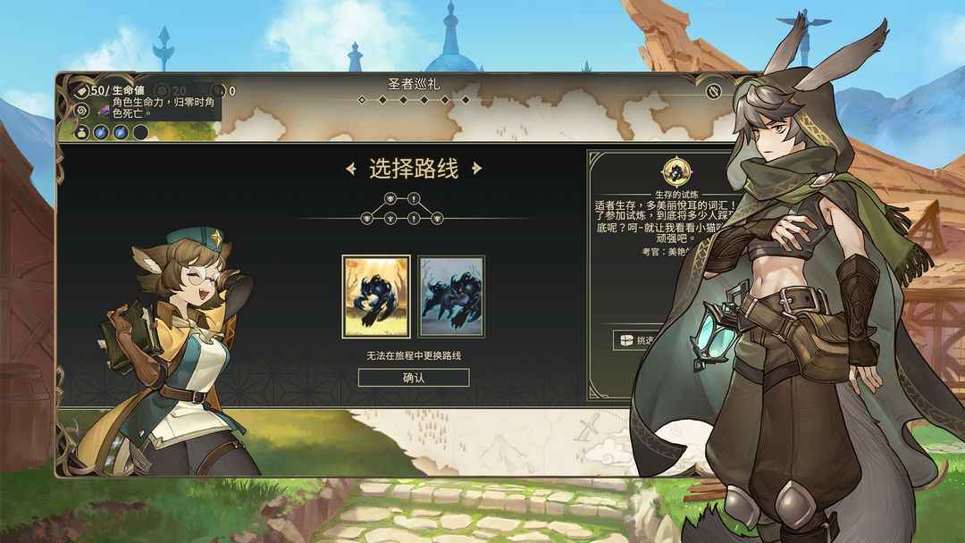星咏之诗4.0.4官网版