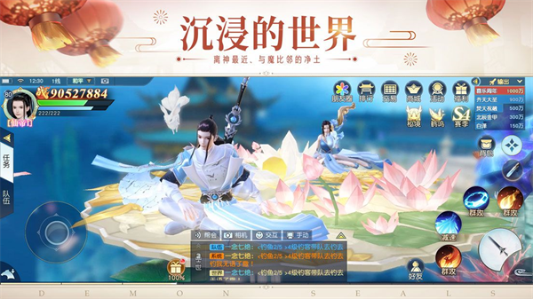 镇魔曲六周年版