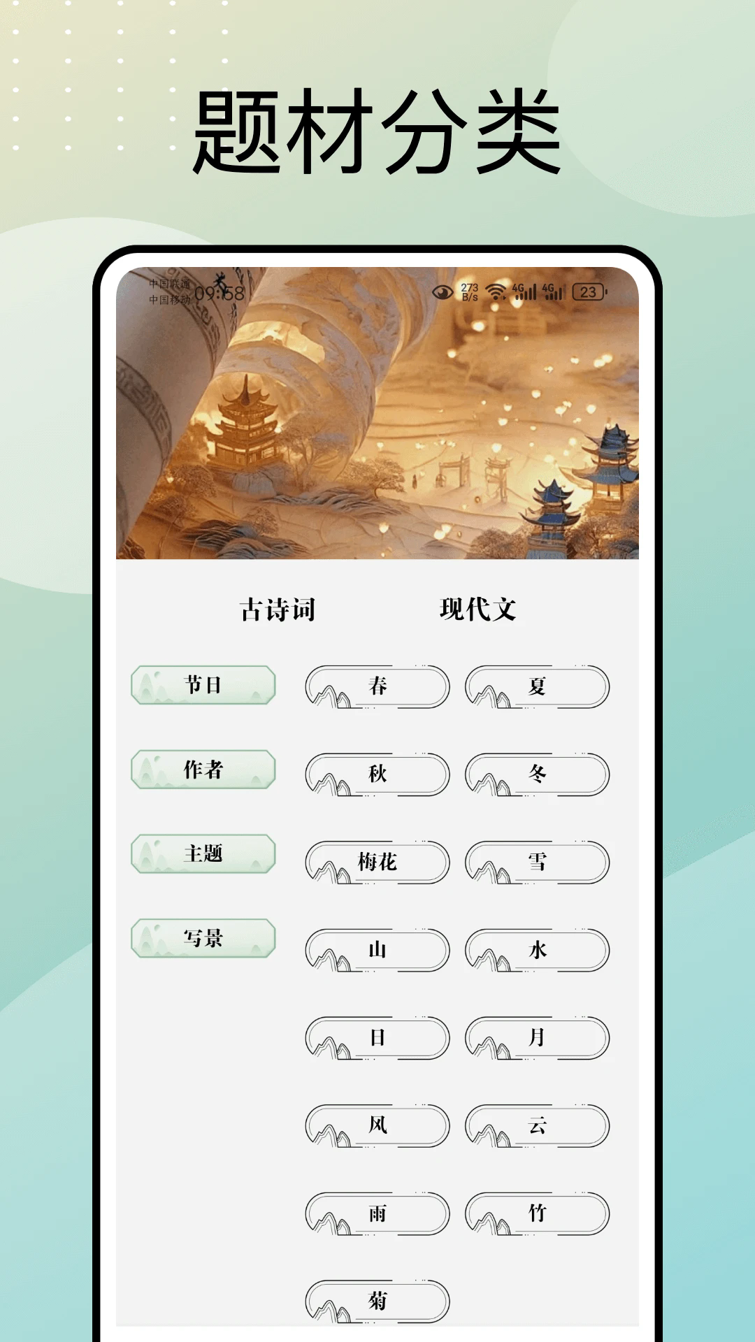 文言文翻译器转换