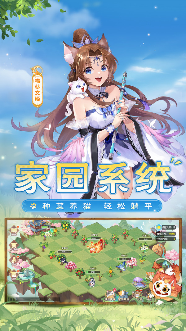 欢乐三国杀2025最新版