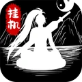 无尽洪荒小米版