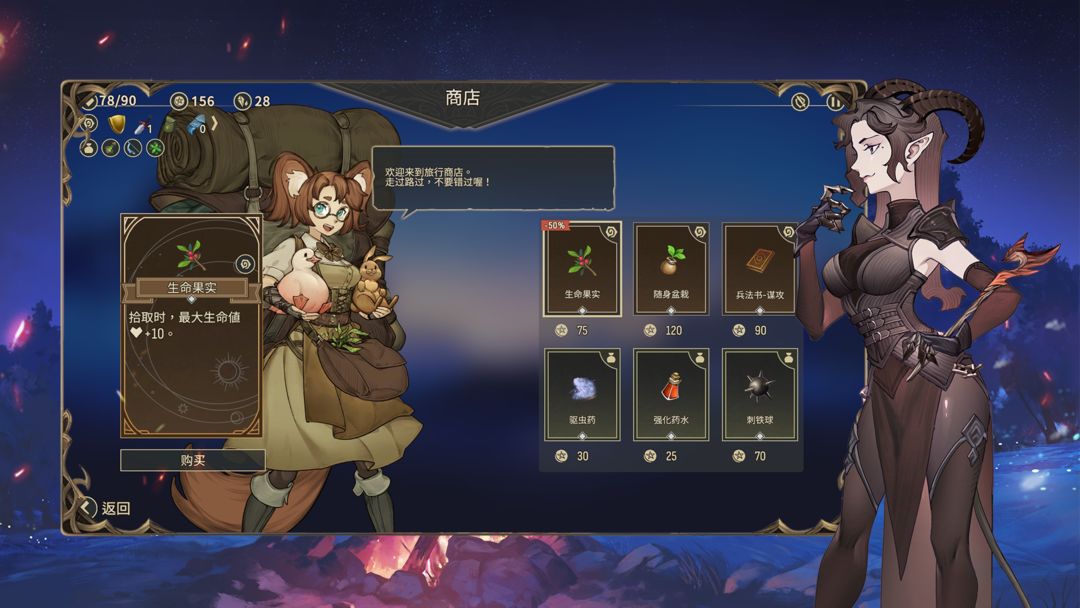 星咏之诗4.0.4官网版