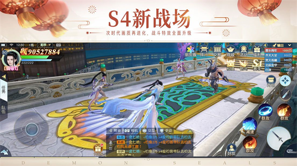 镇魔曲六周年版