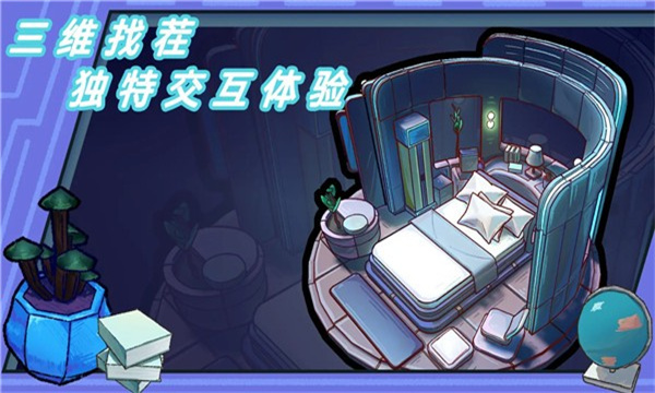 芬奇房间游戏安卓版
