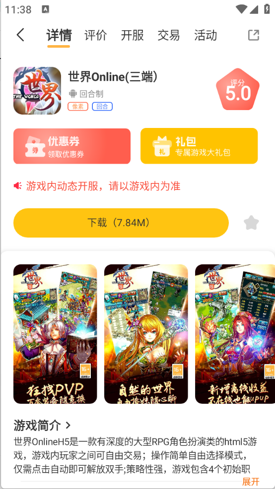 千游坊
