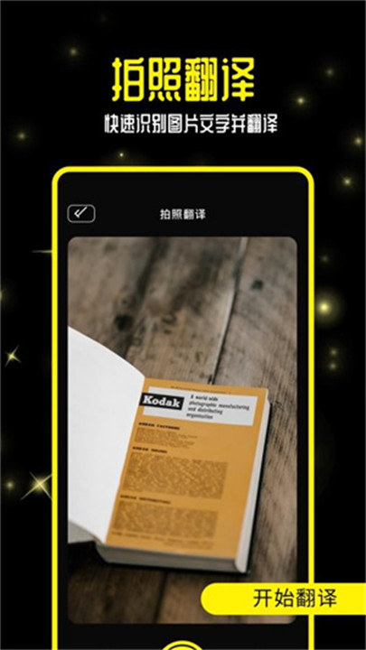 零克查词官网版2024最新版