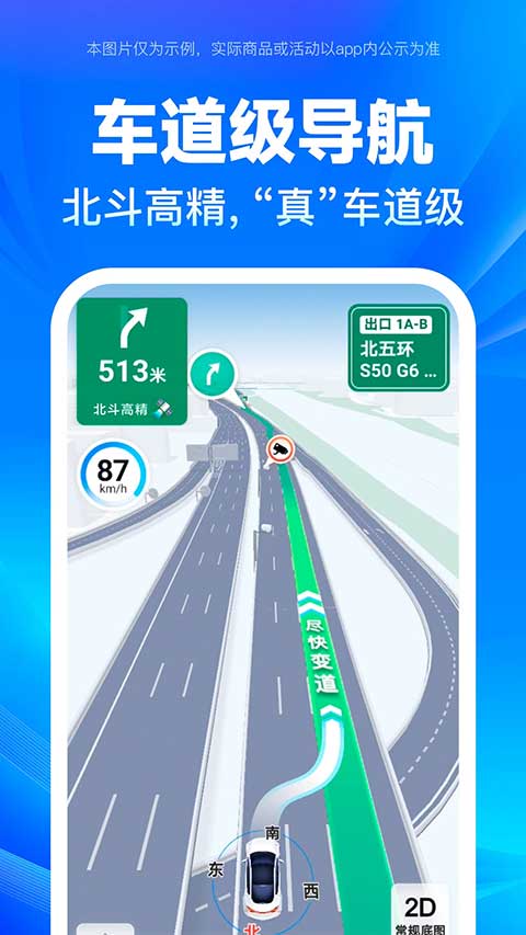 百度地图2013老版本