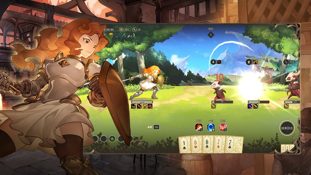 星咏之诗4.0.4官网版