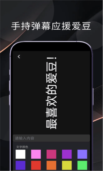 兔兔玩游盒