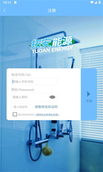祺攸校园app安卓版