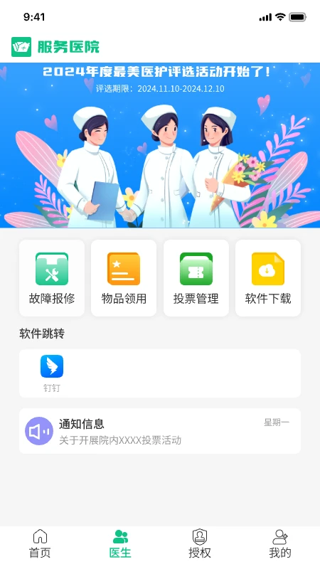 智信签名