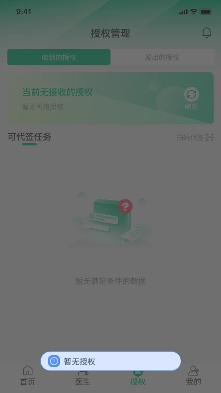 智信签名
