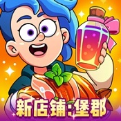 梦幻杂货店官方正版下载