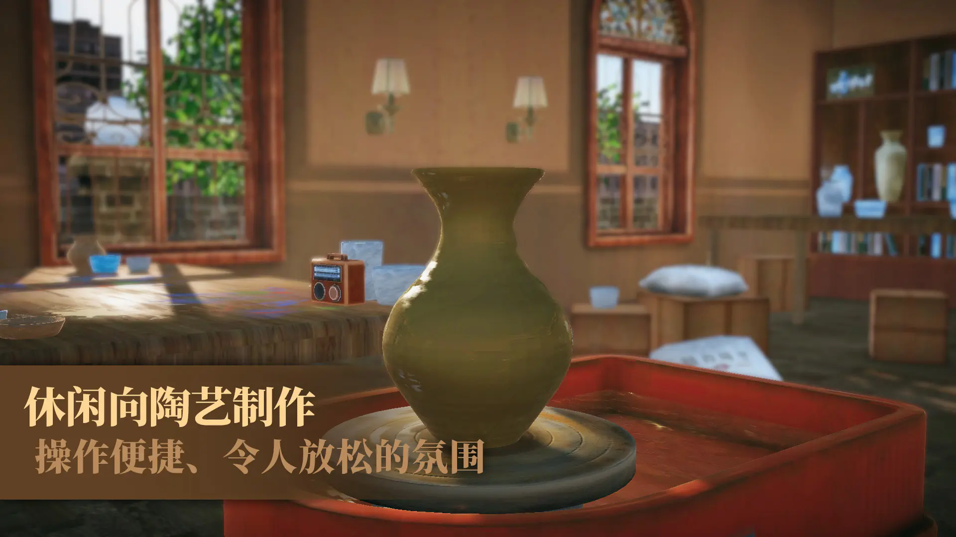 陶艺大师2025最新版