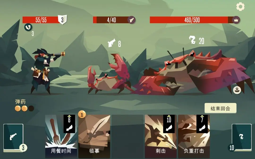 航海奇闻正版