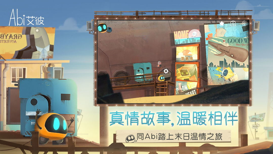 艾彼5.0.3官网版
