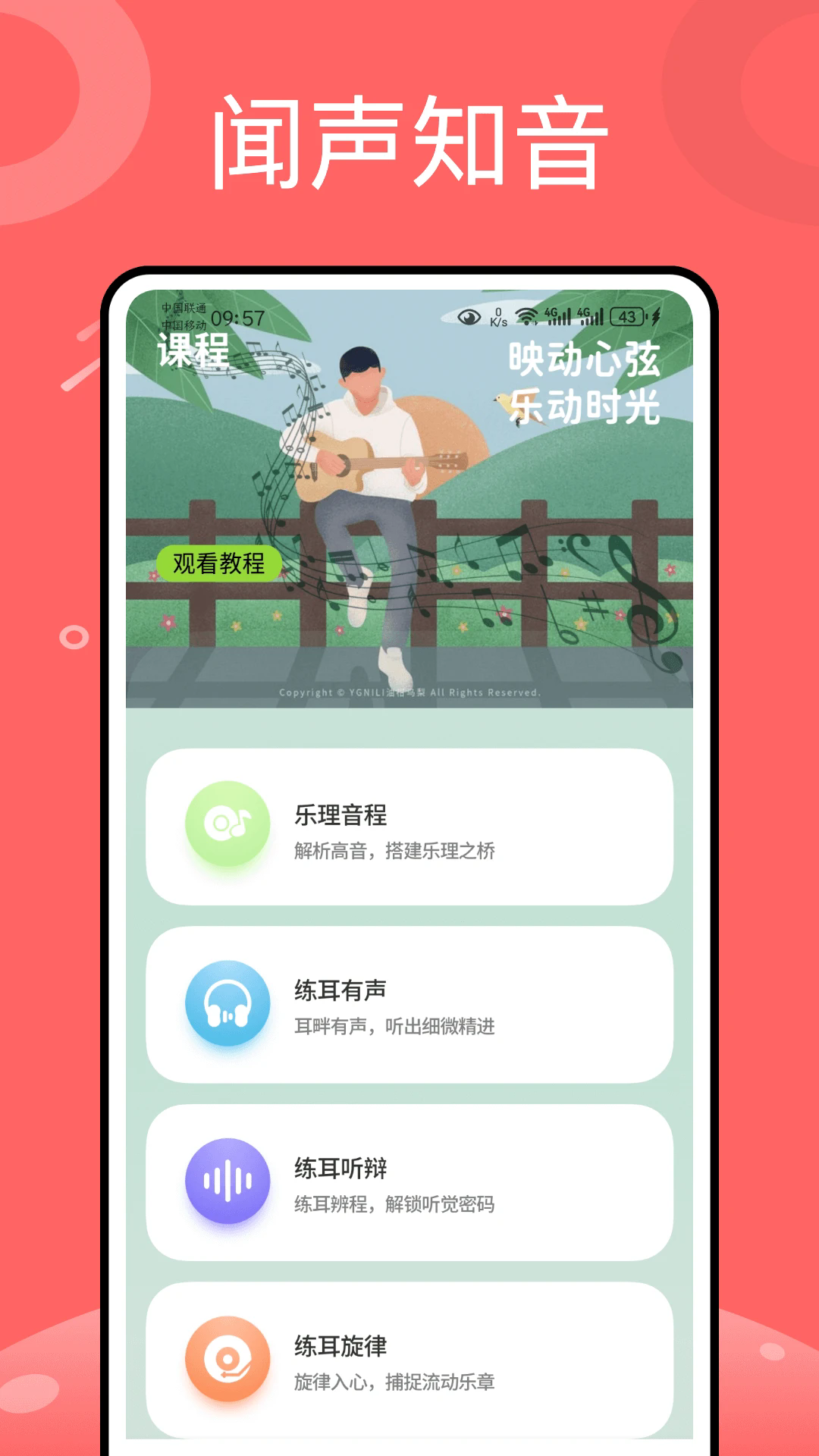 快歌MV
