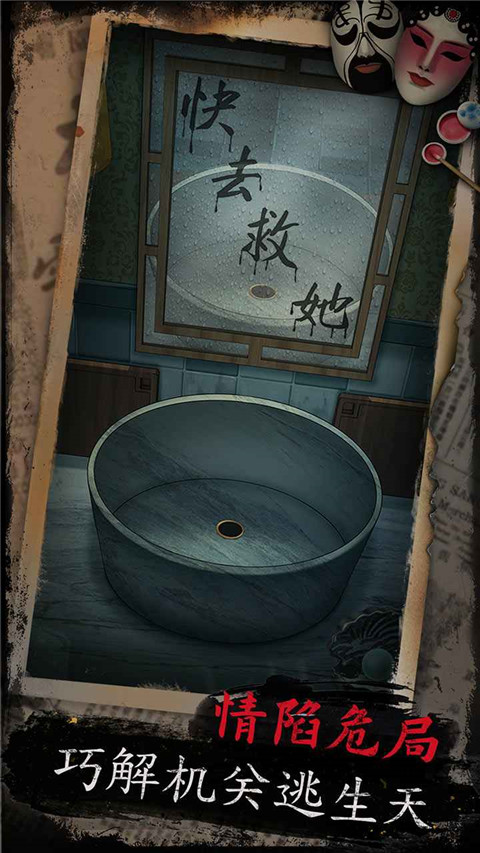 戏怨正版