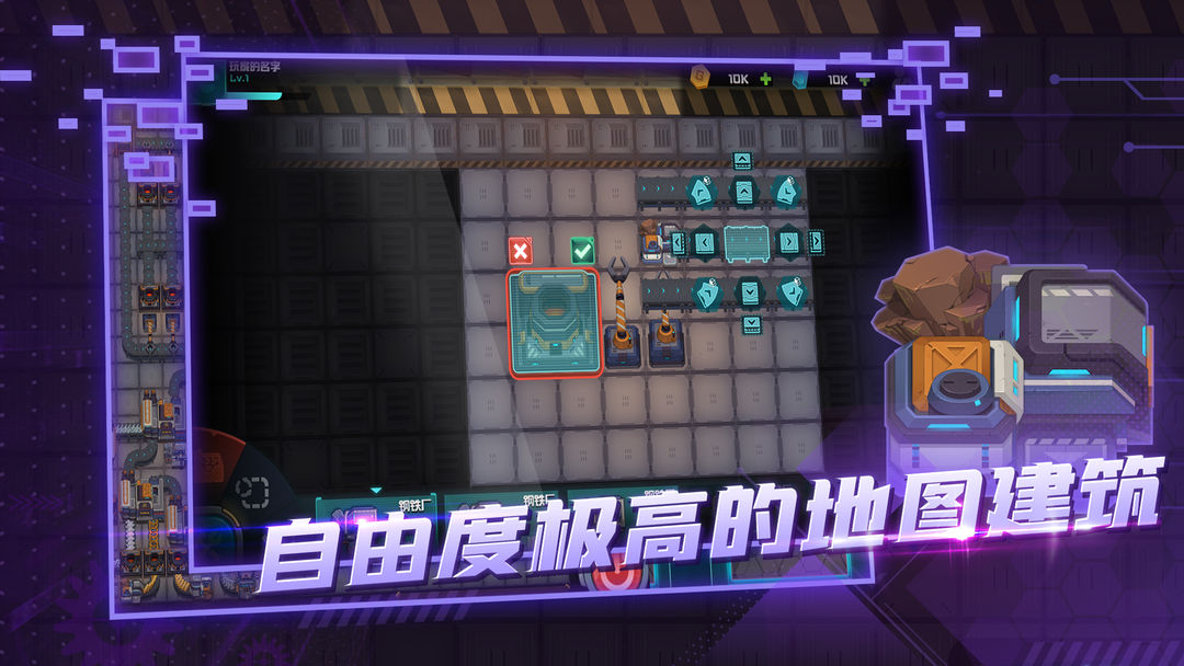 机械飞行师2025最新版