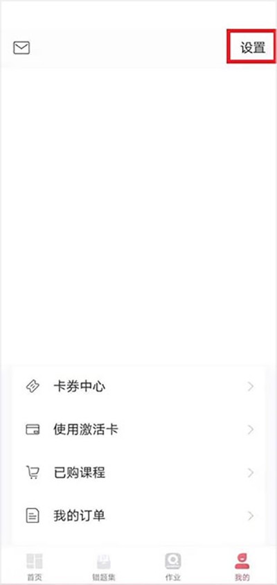 七天学堂最新版
