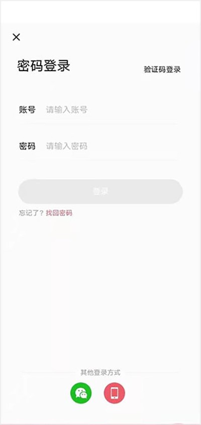 七天学堂最新版