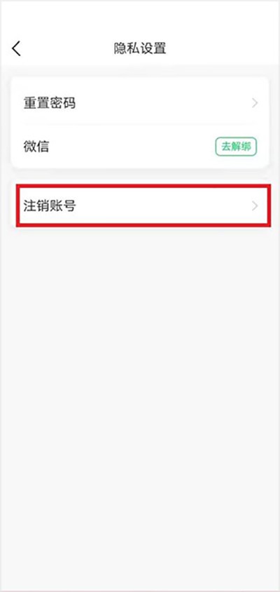 七天学堂最新版