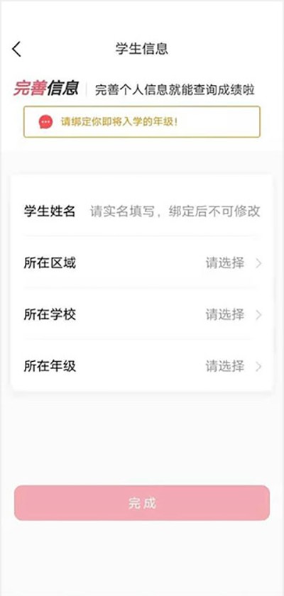 七天学堂最新版