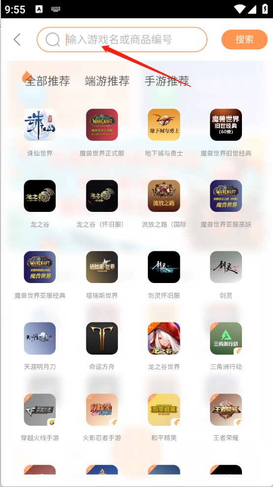 白狐代售
