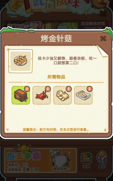 背后灵游戏