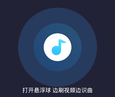 浮浮雷达app使用技巧