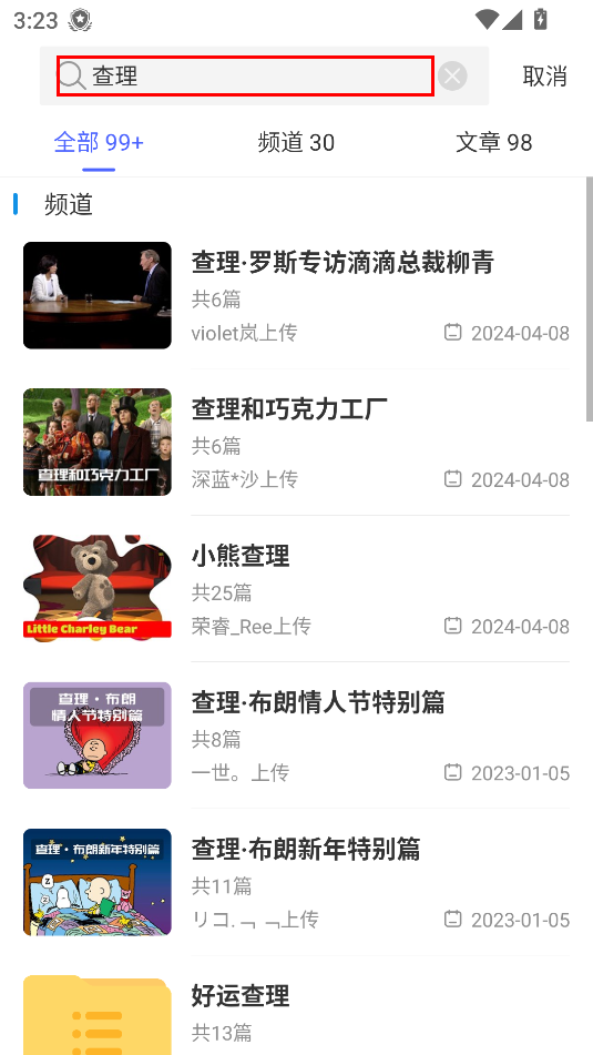 每日英语阅读软件