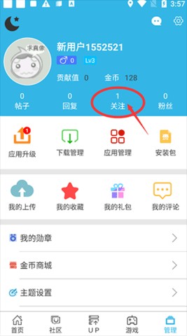 关注按钮