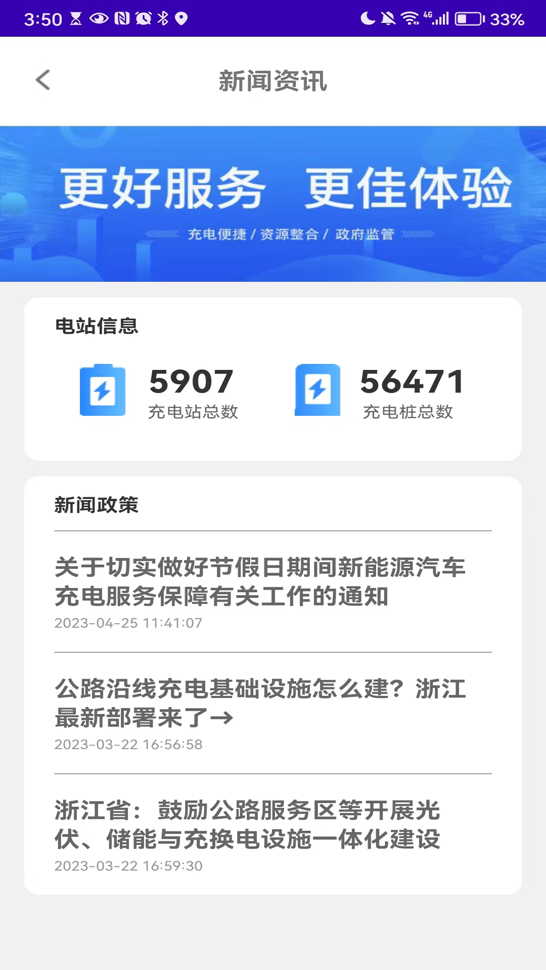 一键找桩1.0.6