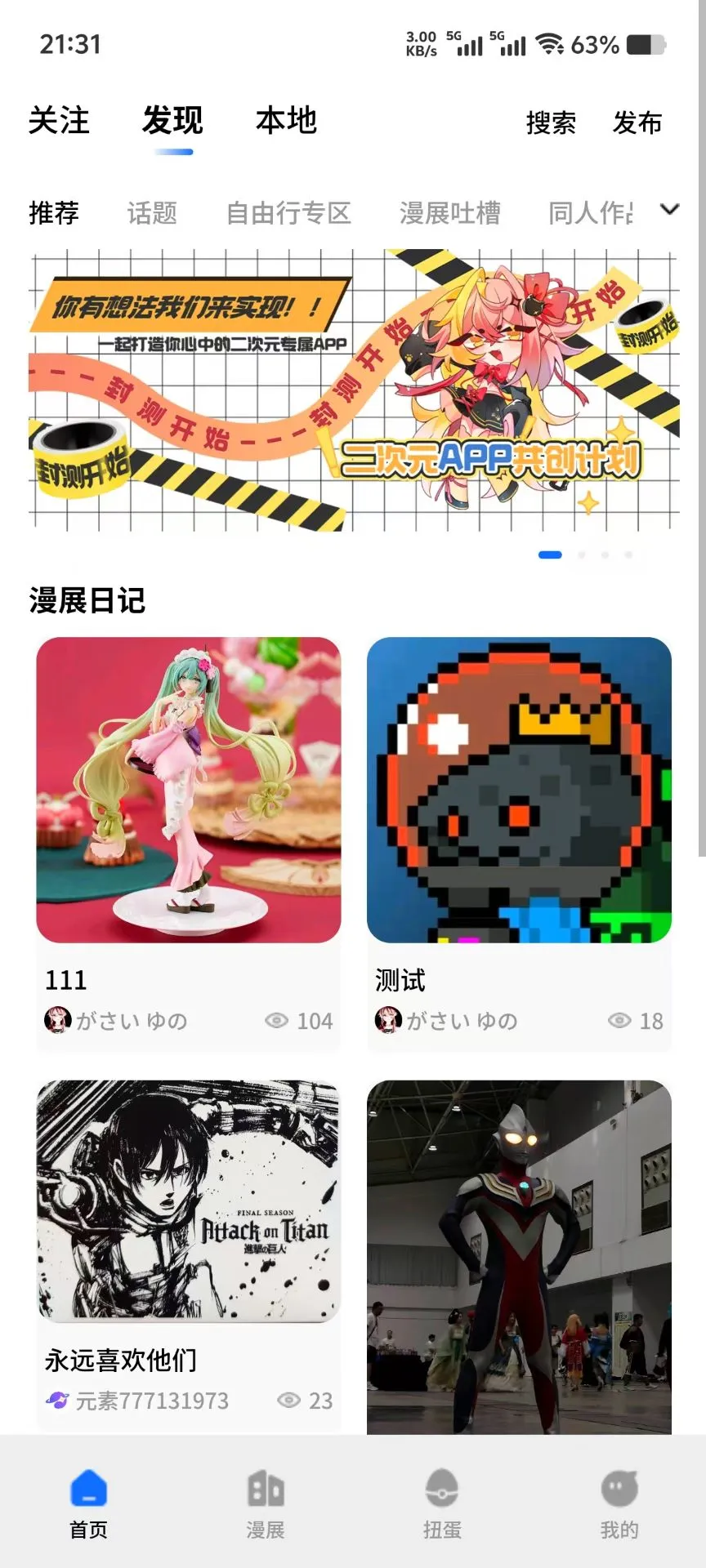 元素星球ElePlanet