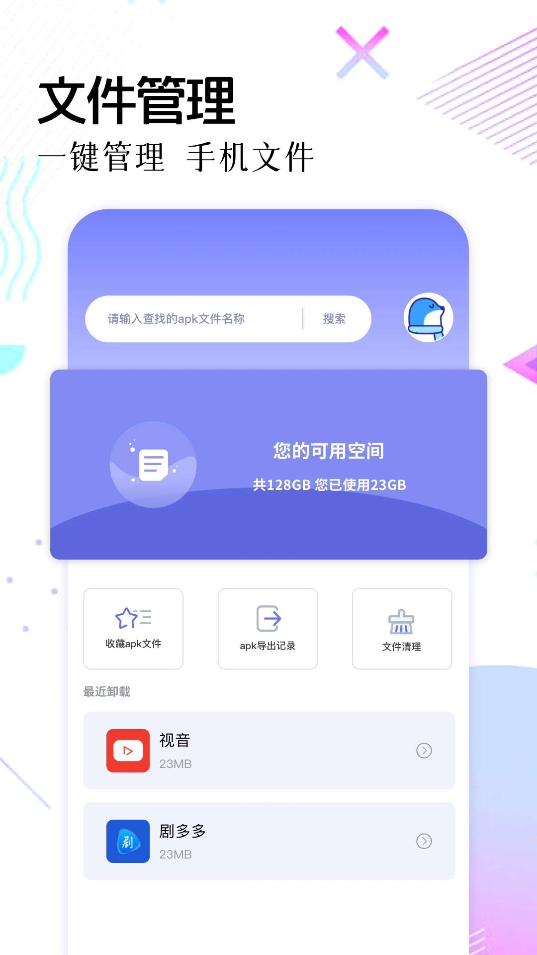 元素星球ElePlanet