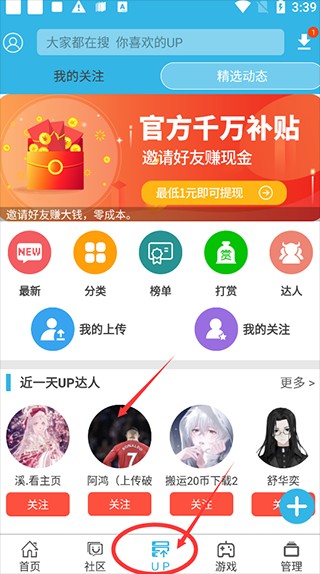 软天空
