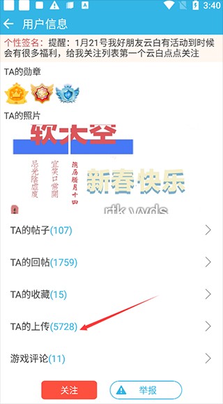 上传按钮