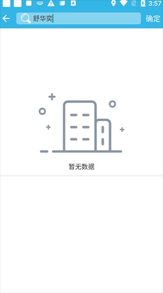 输入UP主名字