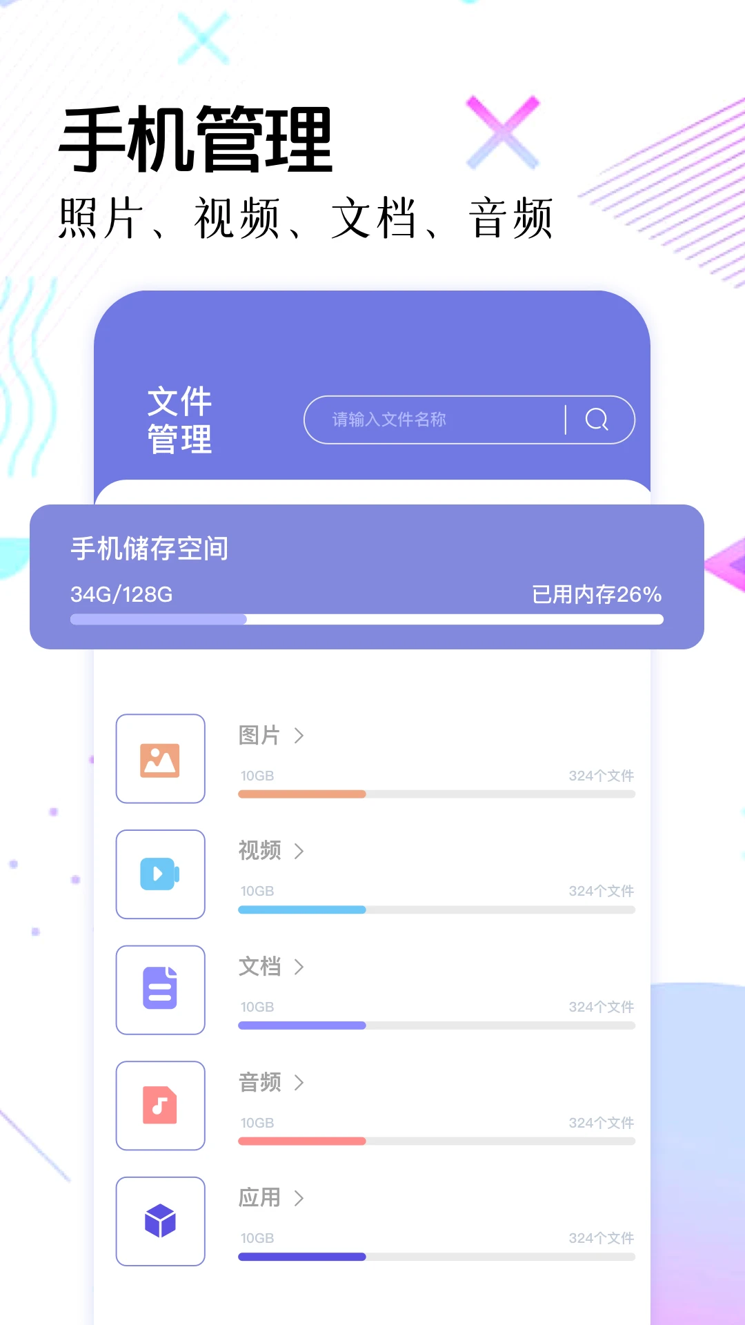 元素星球ElePlanet