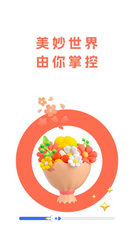 壁纸淘淘最新版