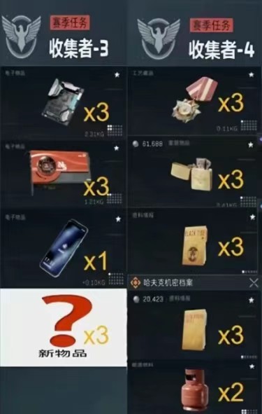 游侠网3