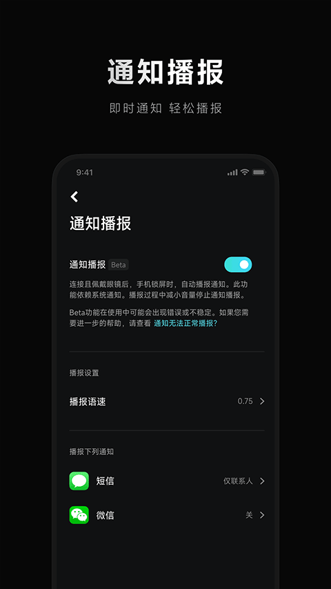 米家眼镜官方最新版