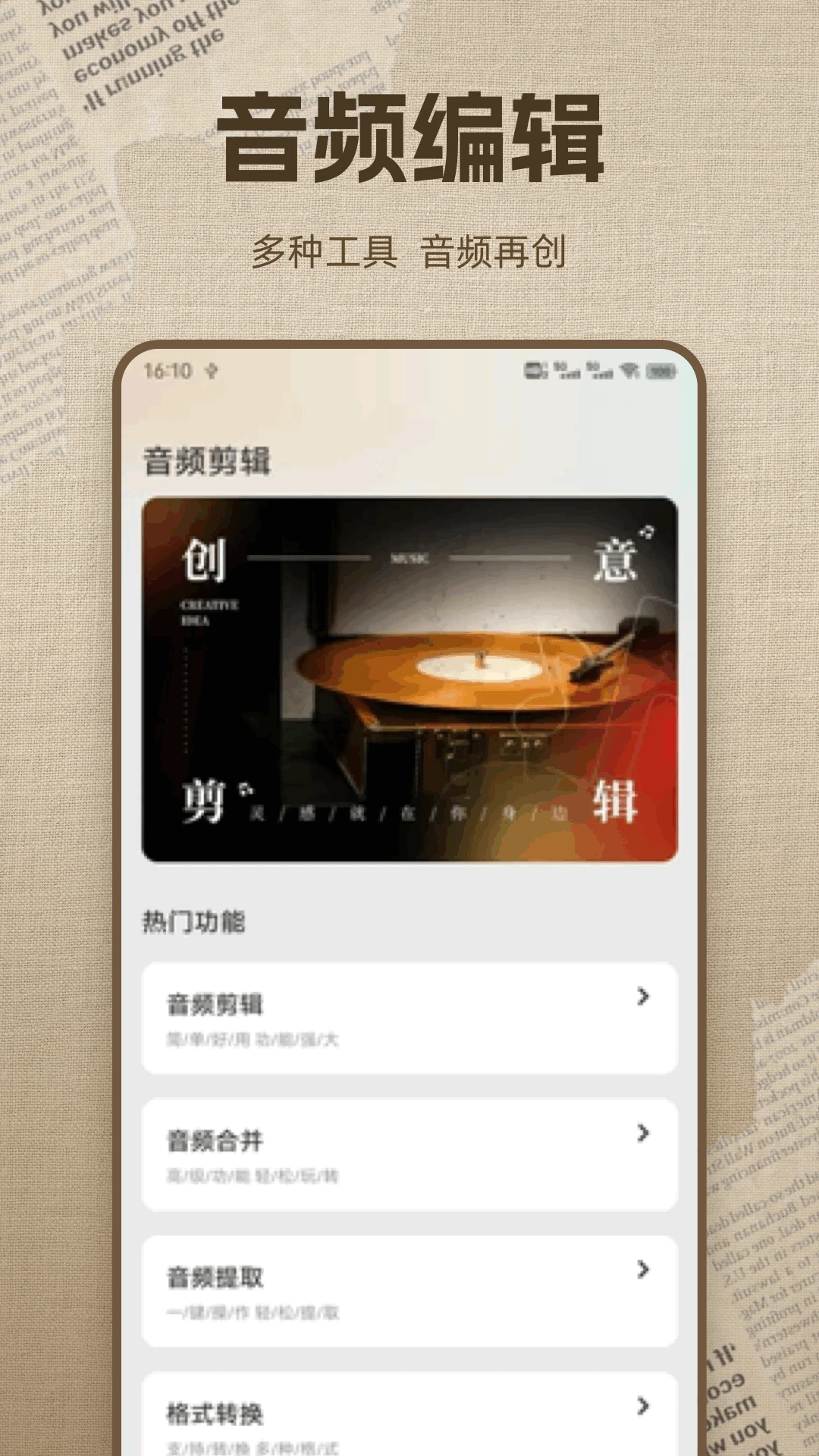 白云播放器