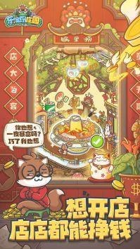 乐缤纷庄园2025最新版