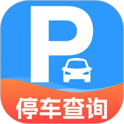 免费查停车下载