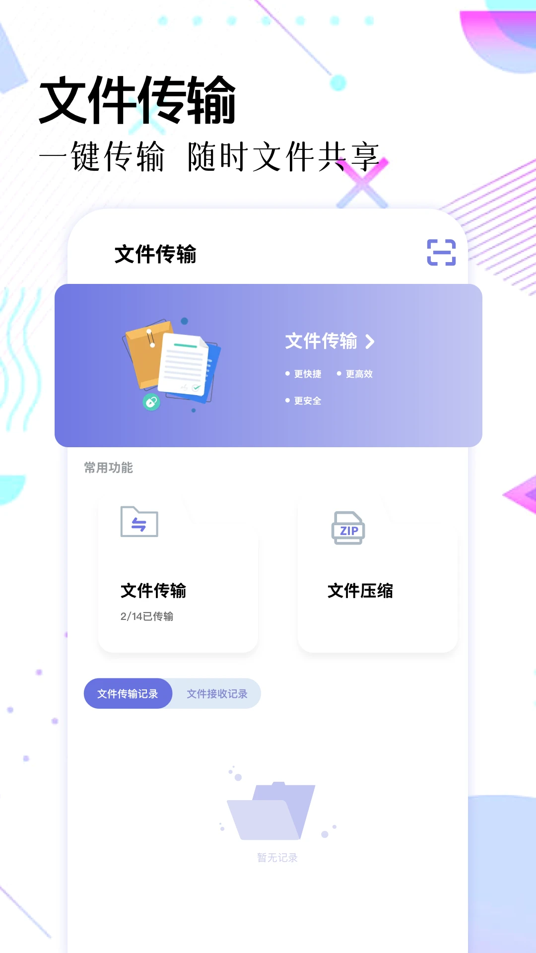 元素星球ElePlanet
