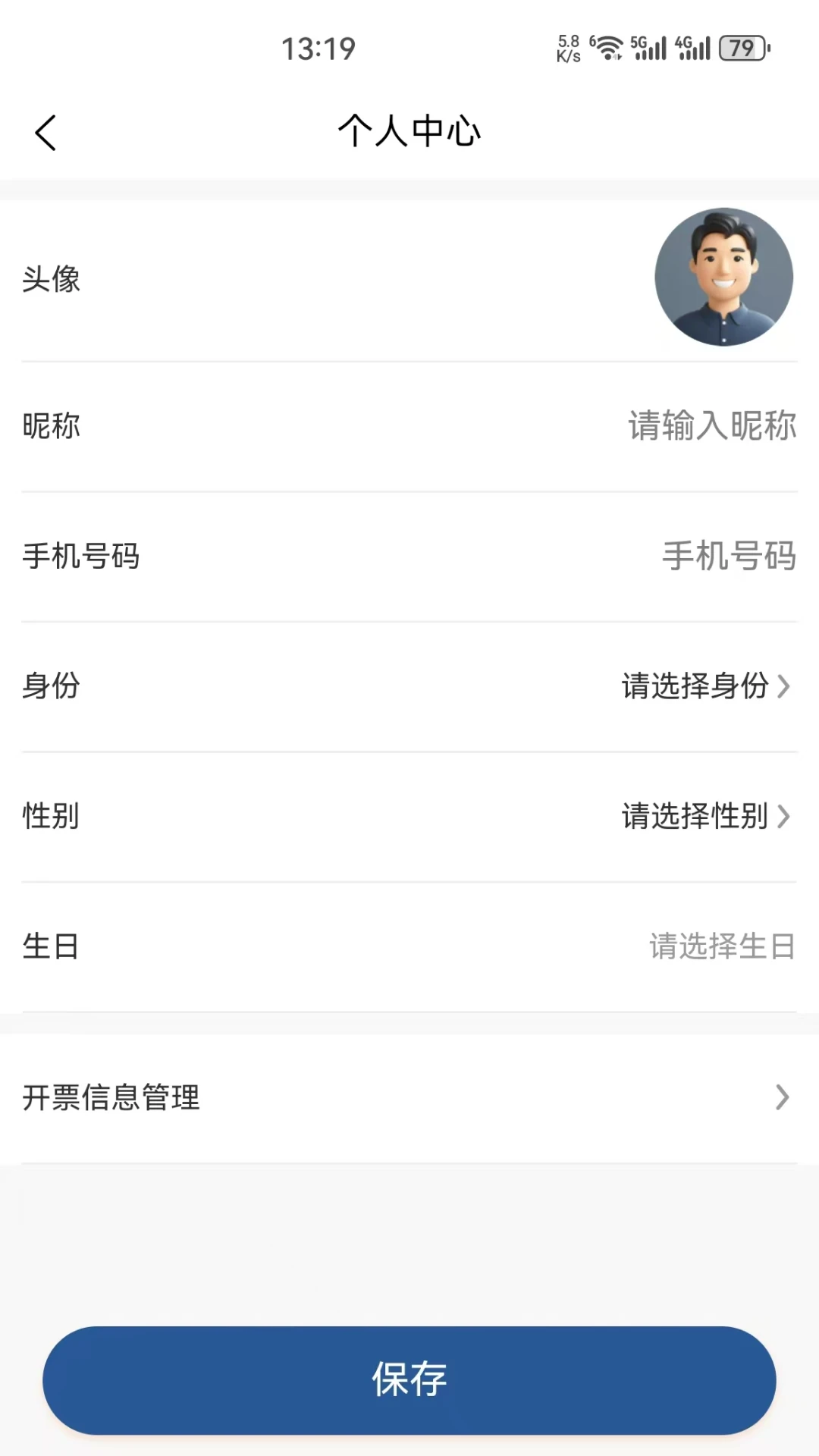 车船联
