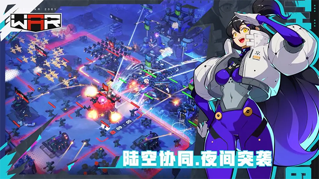 THE WAR手游