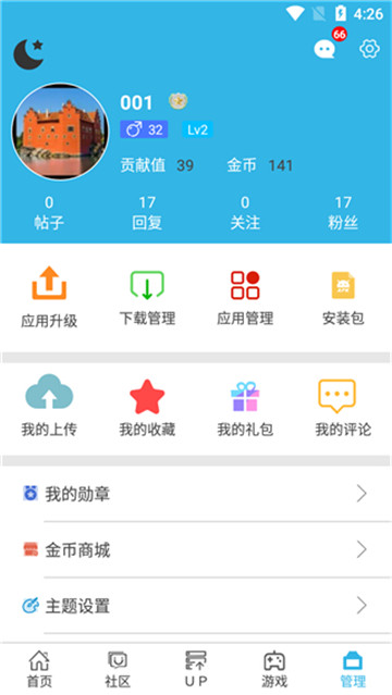 软天空官方正版